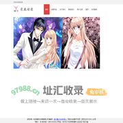 有鹿动漫