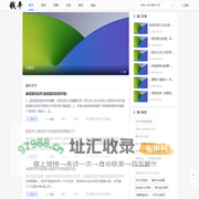 股票入门基础知识 - 钱平财经