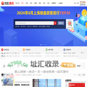 上海房地产_上海房产网_上海房产信息网-上海焦点网