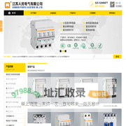 智能断路器_框架断路器_智能框架断路器_万能式断路器-江苏人民