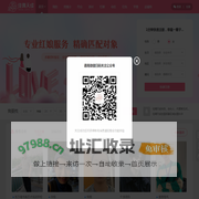 同城交友婚恋,相亲找对象,征婚实名制认证-佳偶天成网