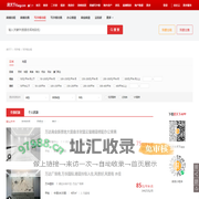【厦门写字楼出租·办公室租赁·办公楼出租信息网】-厦门房天下