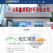 临朐铝镁锰板-铝镁锰外墙板供应公司_山东鑫潍新材料有限公司
