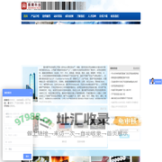 重庆鼎开科技有限公司