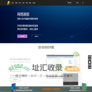 网络画板 | 开放、共享的数学实验室