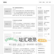 仓圣论坛 – 手游攻略_新手游戏玩家一致推荐