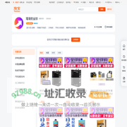 首页-海淘街全球-淘宝网