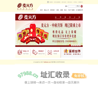麦元方 Mealtessen.com
