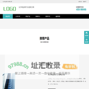 长沙电业局宁乡县电力局
