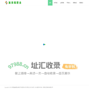 陕西施美瑞肥业有限公司,化肥,农田,果树,渭南化肥专卖