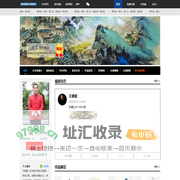 王健雄官方网站_张雄艺术网