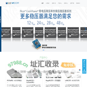 NuPower芯创能-NuPower芯创能 专业代理销售美国Vicor电源产品，广泛应用于工业控制、仪器仪表、电力、医疗电子、轨道交通、通讯等重要场合