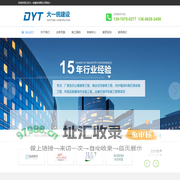 苏州别墅内外墙旧墙墙面旧房|屋面翻新涂装厂家- 江苏大一统建设