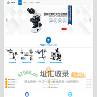 上海典瀚仪器有限公司