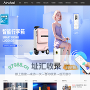 Airwheel爱尔威官网|智能行李箱_平衡车_电动行李箱_智能骑行跟随行李箱_儿童拉杆箱_机器人