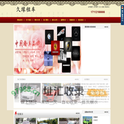 莆田租车,莆田婚车租赁,莆田包车,莆田婚庆租车,莆田租车公司