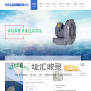 四平市志诚鼓风机有限公司