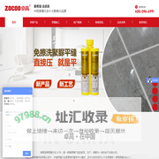 卓高阳光瓷-天冬聚脲美缝-美缝剂品牌-瓷砖美缝剂-美缝施工-卓高美缝
