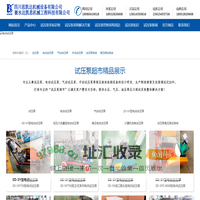 试压泵,电动试压泵,气动试压泵,手动试压泵,高压试压泵,试压泵厂家,试压泵控制系统,试压泵压力采集系统,井口试压系统,试压泵曲线记录仪,微机高压测试系统-达凯思机械科技有限公司