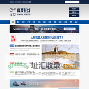 科技在线