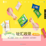 哈尔滨宝宝辅食粥米/胚芽米婴幼儿辅食-优加乐悦