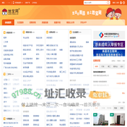 地宝网（tiboo.cn）_南昌地宝网_南昌论坛