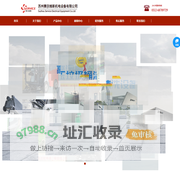 苏州赛尔维斯机电设备有限公司
