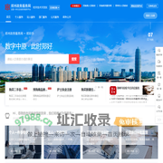 经济技术开发区政务服务网