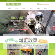 上海卓览市政工程有限公司