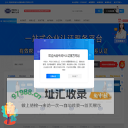 专业ISO认证机构-北京中润兴认证深圳分公司