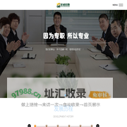 至诚后勤