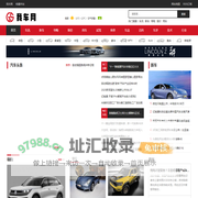 我车网
