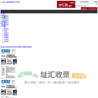 姑苏晚报订报,姑苏晚报网上订报,姑苏晚报订阅,姑苏晚报网上订阅,在线订购,订报纸|17订阅网