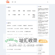 评测谷 - 网购品牌,网购指南,网购评测