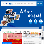S275JR圆钢,S355JR圆钢,S275J0圆钢,S355J0圆钢-聊城市德尔利金属材料有限公司