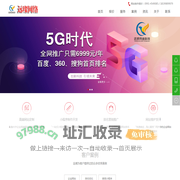 新疆乌鲁木齐网站建设-乌鲁木齐网站制作设计-新疆远璨网络
