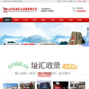 不锈钢链条_锯齿接链环_紧凑链厂家-山东先进矿山设备有限公司