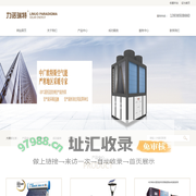 哈尔滨太阳能_哈尔滨空气源_哈尔滨空气能_哈尔滨太阳能热水器_黑龙江太阳能路灯_黑龙江太阳能热水器售后_黑龙江太阳能发电-力诺瑞特