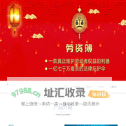 度海明光科技有限责任公司
