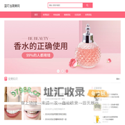 蓝叮当薇美网