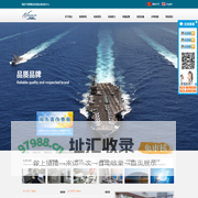 国家不锈钢制品质量监督检验中心