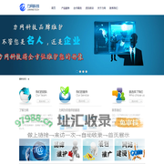 品牌维护|企业网络品牌维护|品牌维护公司|关键词搜索结果优化-力网网络科技（长沙）有限公司