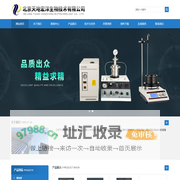 顶置机械搅拌器-化学防腐隔膜泵-六联磁力搅拌器-天地宏洋