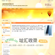 永嘉育英教玩具有限公司_儿童组合滑梯_木制海盗船_儿童桌椅