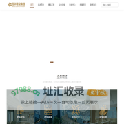 茂华建设集团 | 铸造精品工程 创造企业价值