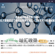 智数大康科技公司提供创新创意和创造力俱佳的尼古丁替代疗法物联网解决方案