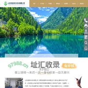 山东宏盛净水材料有限公司