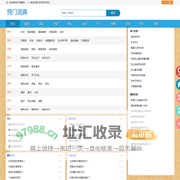 窍门_小窍门_生活小窍门_窍门大全_生活实用窍门大全《窍门词典》