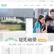 深圳市锐莱威科技有限公司-5G设备,CPE设备,MIFI设备,CAT设备