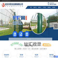 双吉丝网-武汉市双吉丝网有限公司